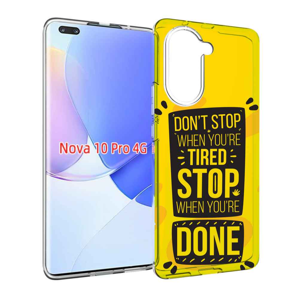 Чехол MyPads yellow-done для Huawei Nova 10 Pro противоударный