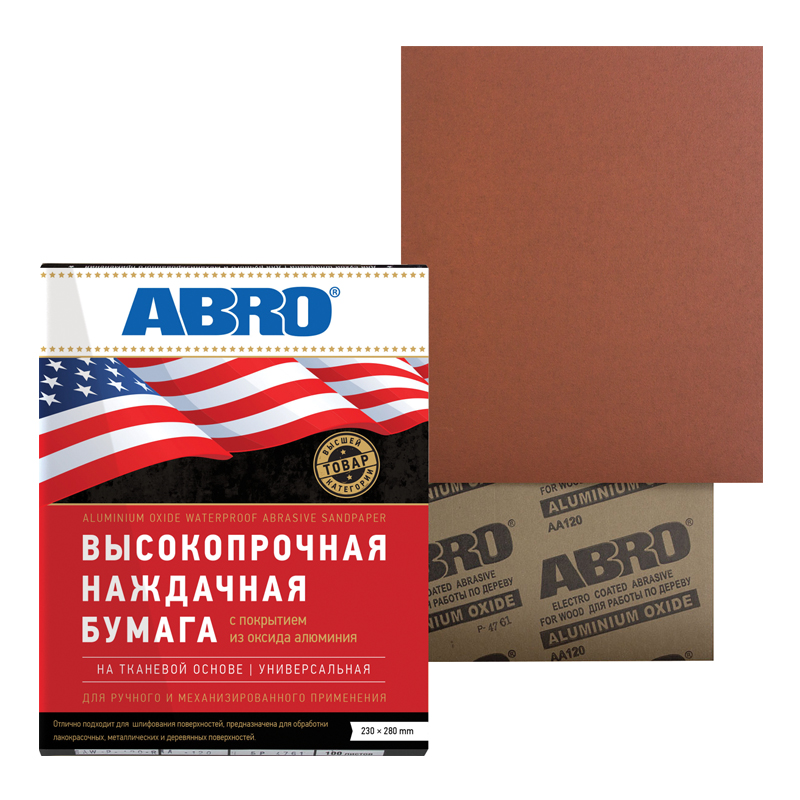 

ABRO Бумага наждачная на тканевой основе №600 (ABRO)