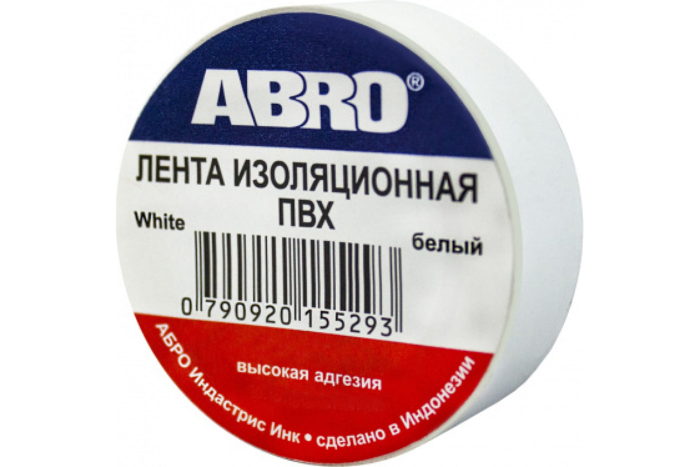 фото Abro изолента 19мм x 10м белая (abro)