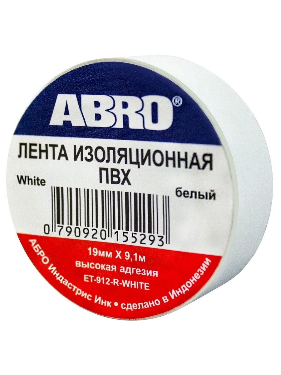 

ABRO Изолента 19мм x 20м белая (ABRO), Белый