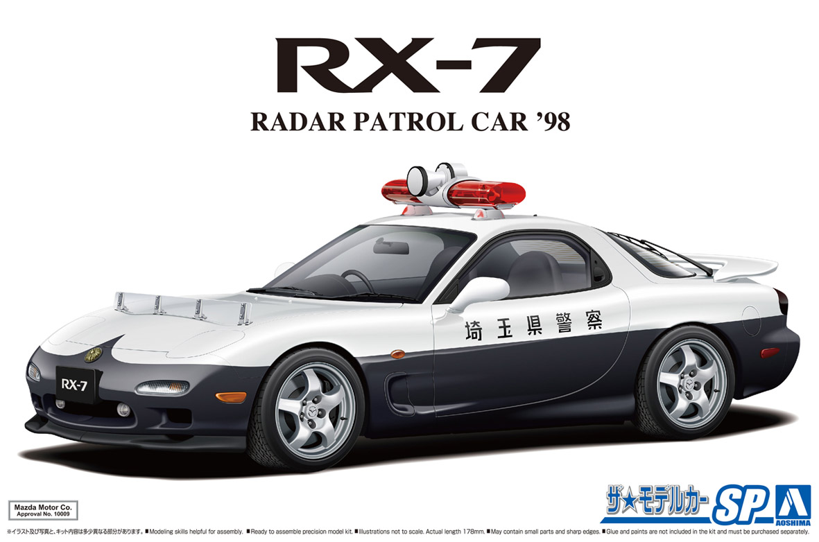 фото Сборная модель aoshima 1/24 mazda fd3s rx-7 radar patrol car '98 05922