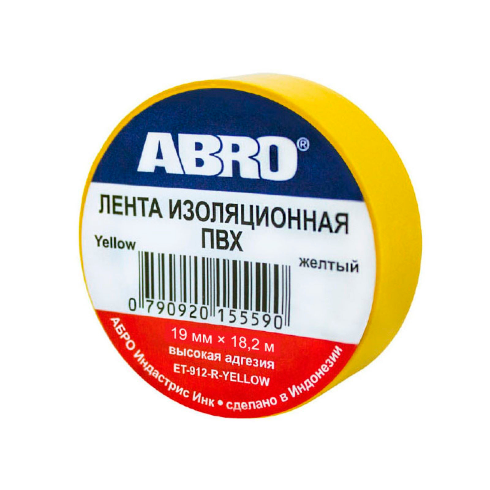 фото Abro изолента 19мм x 20м желтая (abro)