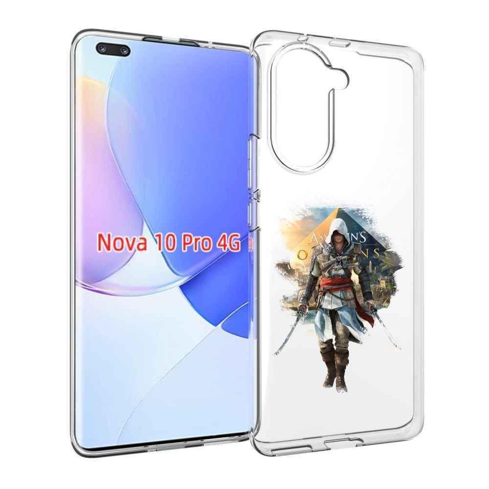 Чехол MyPads Ассасин для Huawei Nova 10 Pro противоударный