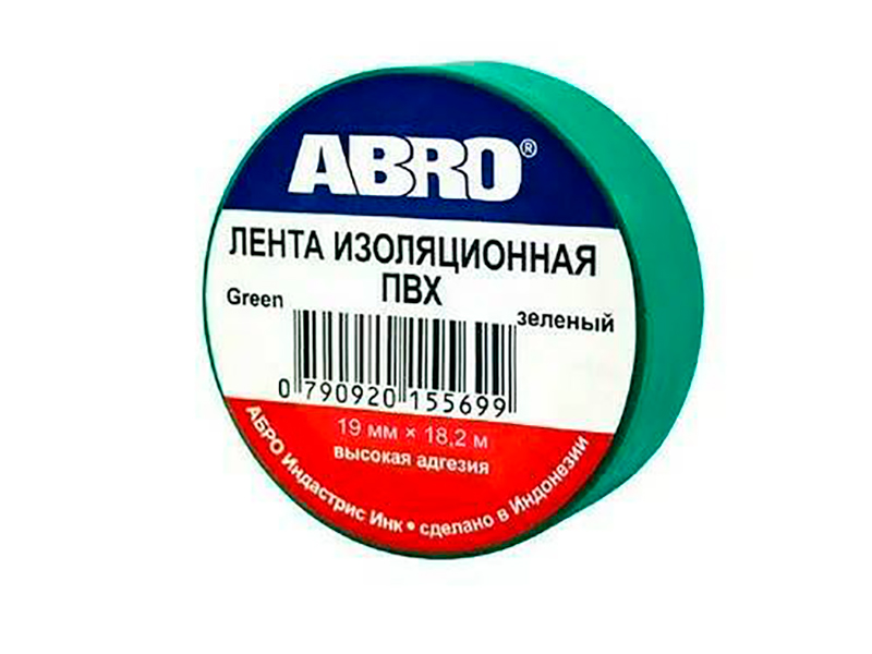 

ABRO Изолента 19мм x 20м зеленая (ABRO), Зеленый