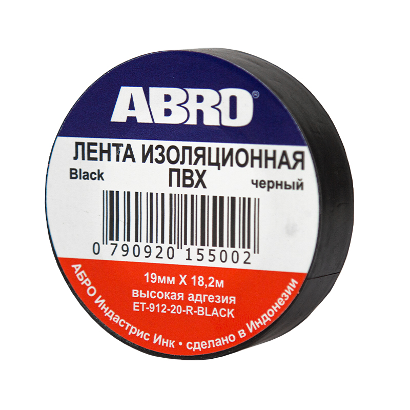 фото Abro изолента 19мм x 20м черная (abro)