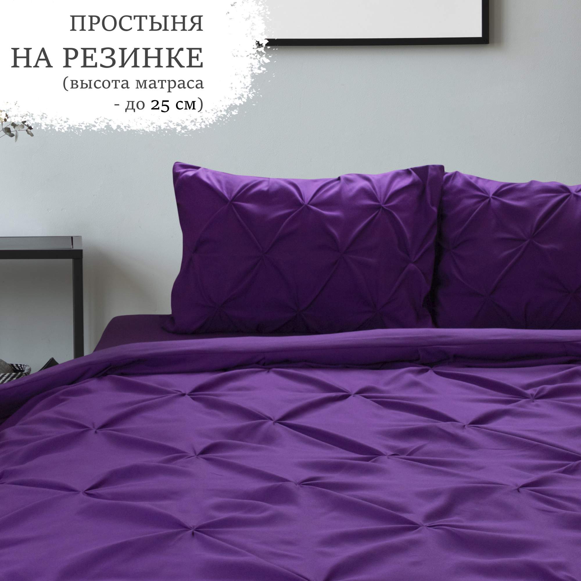 

Постельное белье Cleo Casa Mare 2 спальное, Casa Mare