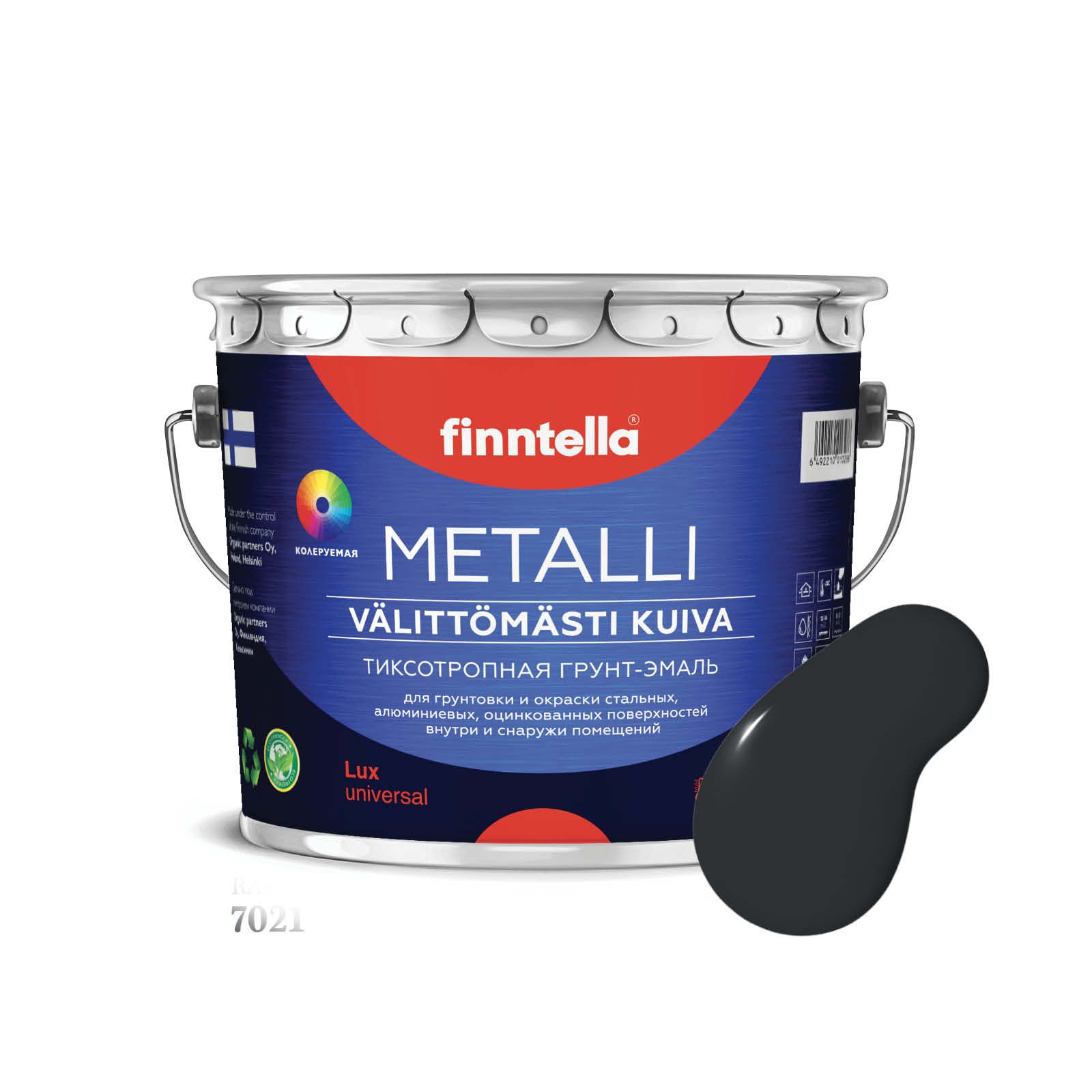 

Грунт-эмаль 3 в 1 по металлу для наружных и внутренних работ FINNTELLA METALLI. С защитой, Серый, METALLI RAL