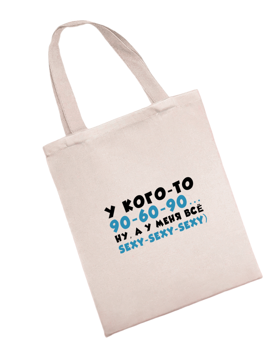 

Шоппер женский SHARP&CUT FED469992 белый с голубым-35, Бежевый, FED469992