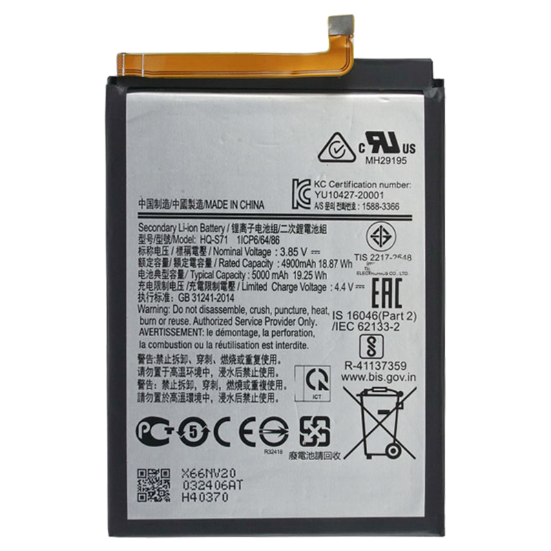 

Аккумуляторная батарея для Samsung M115F Galaxy M11 (HQ-S71)