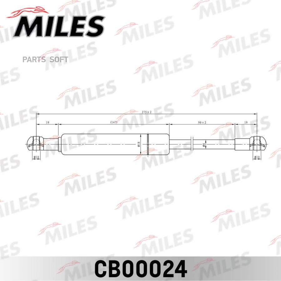 

MILES CB00024 Упор газовый крышки багажника AUDI 80/90 86-91 CB00024