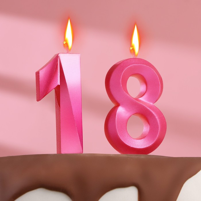 Страна Карнавалия Свеча в торт юбилейная Грань (набор 2 в 1), цифра 18 / 81, розовый метал свеча в торт грань цифра 4 розовый металлик 6 5 см