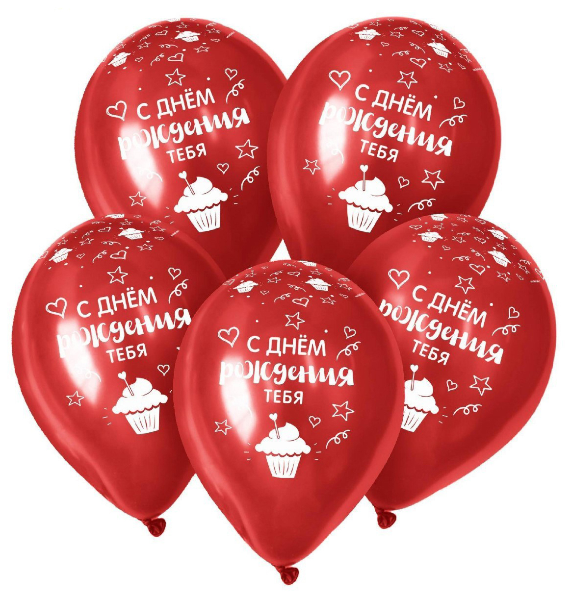 

Шар латексный 12 С Днём Рождения, тебя, пастель, набор 15 шт., цвет красный, День рождения