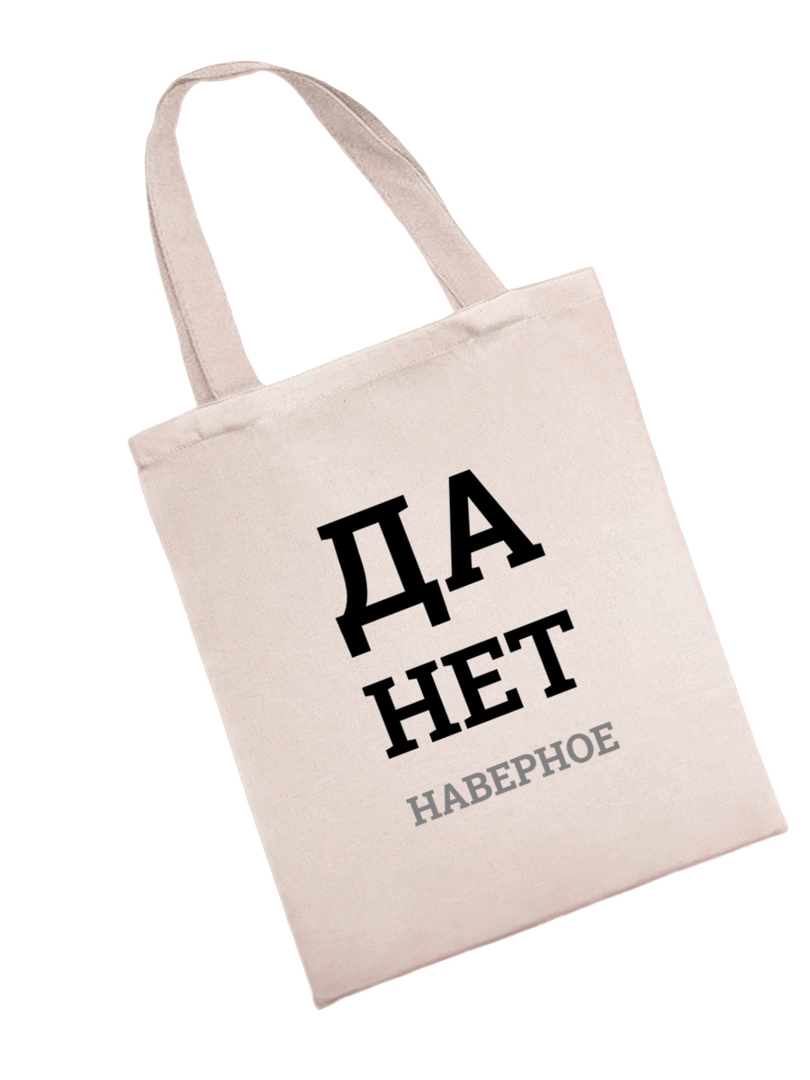 

Шоппер женский SHARP&CUT DAA842997 белый с черным-2, Бежевый, DAA842997