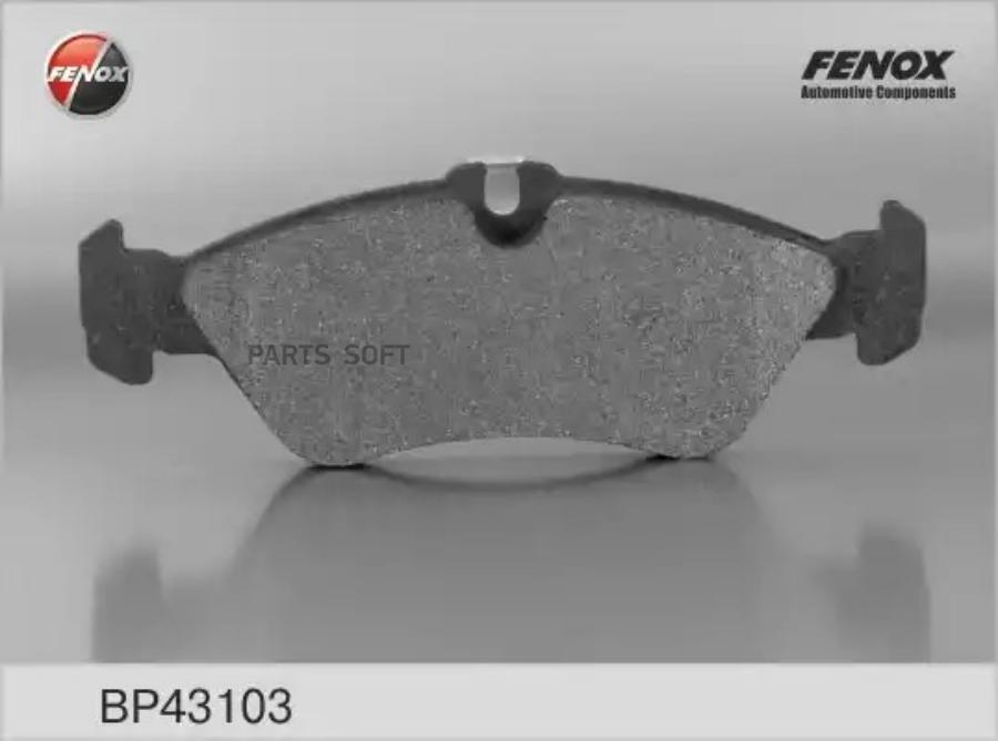 

Тормозные колодки FENOX задние bp43103