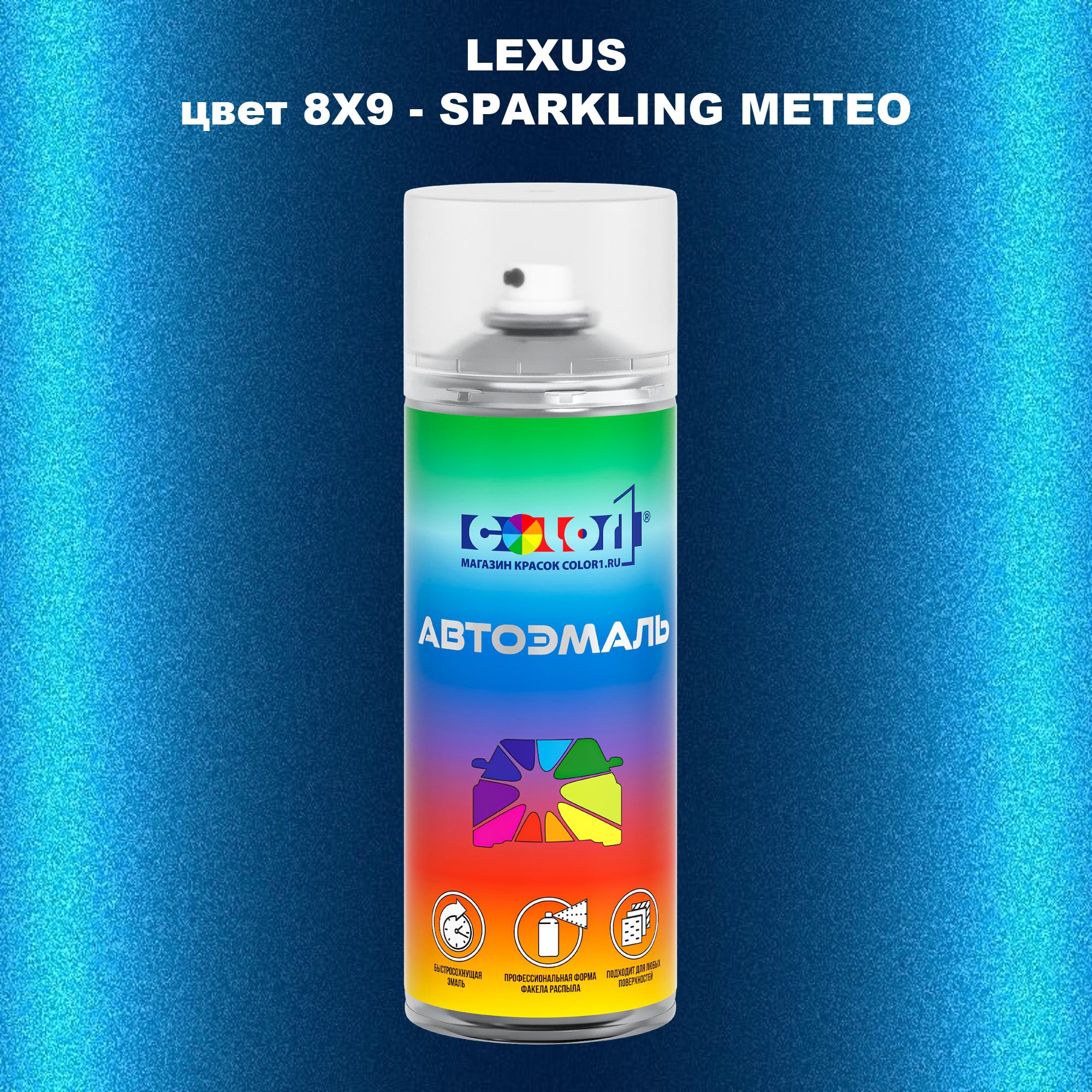 

Аэрозольная краска COLOR1 для LEXUS, цвет 8X9 - SPARKLING METEO, Прозрачный