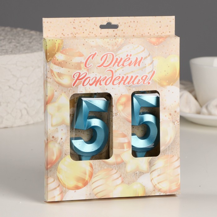 Страна Карнавалия Свеча в торт юбилейная Грань (набор 2 в 1), цифра 55, голубой металлик,