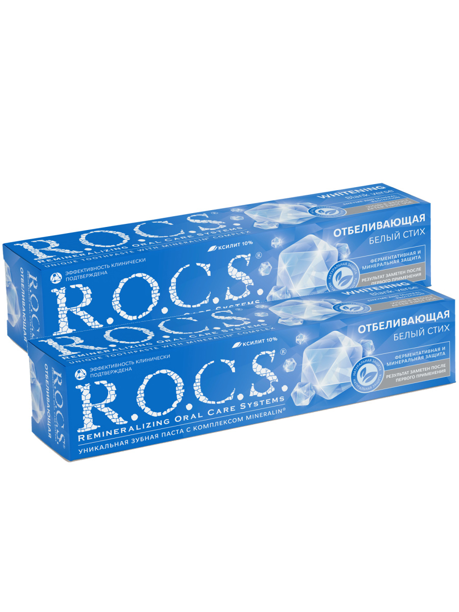 

Комплект Зубная паста R.O.C.S. Отбеливающая 74 г х 2 шт., Зубная паста