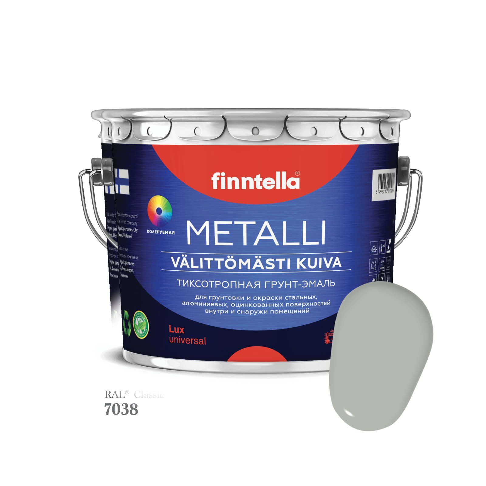 

Грунт-эмаль 3 в 1 по металлу для наружных и внутренних работ FINNTELLA METALLI. С защитой, Серый, METALLI RAL