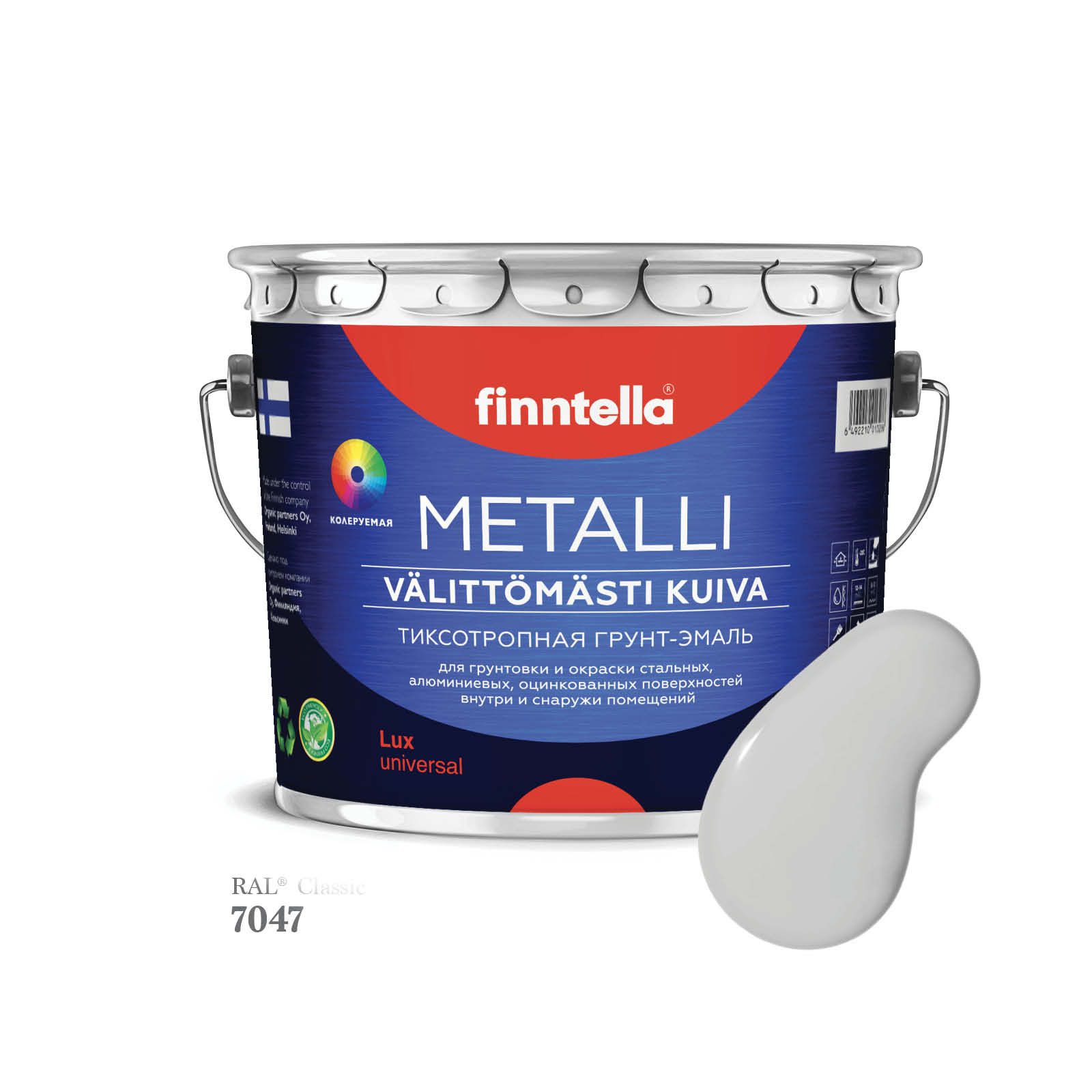 

Грунт-эмаль 3 в 1 по металлу для наружных и внутренних работ FINNTELLA METALLI. С защитой, Серый, METALLI RAL