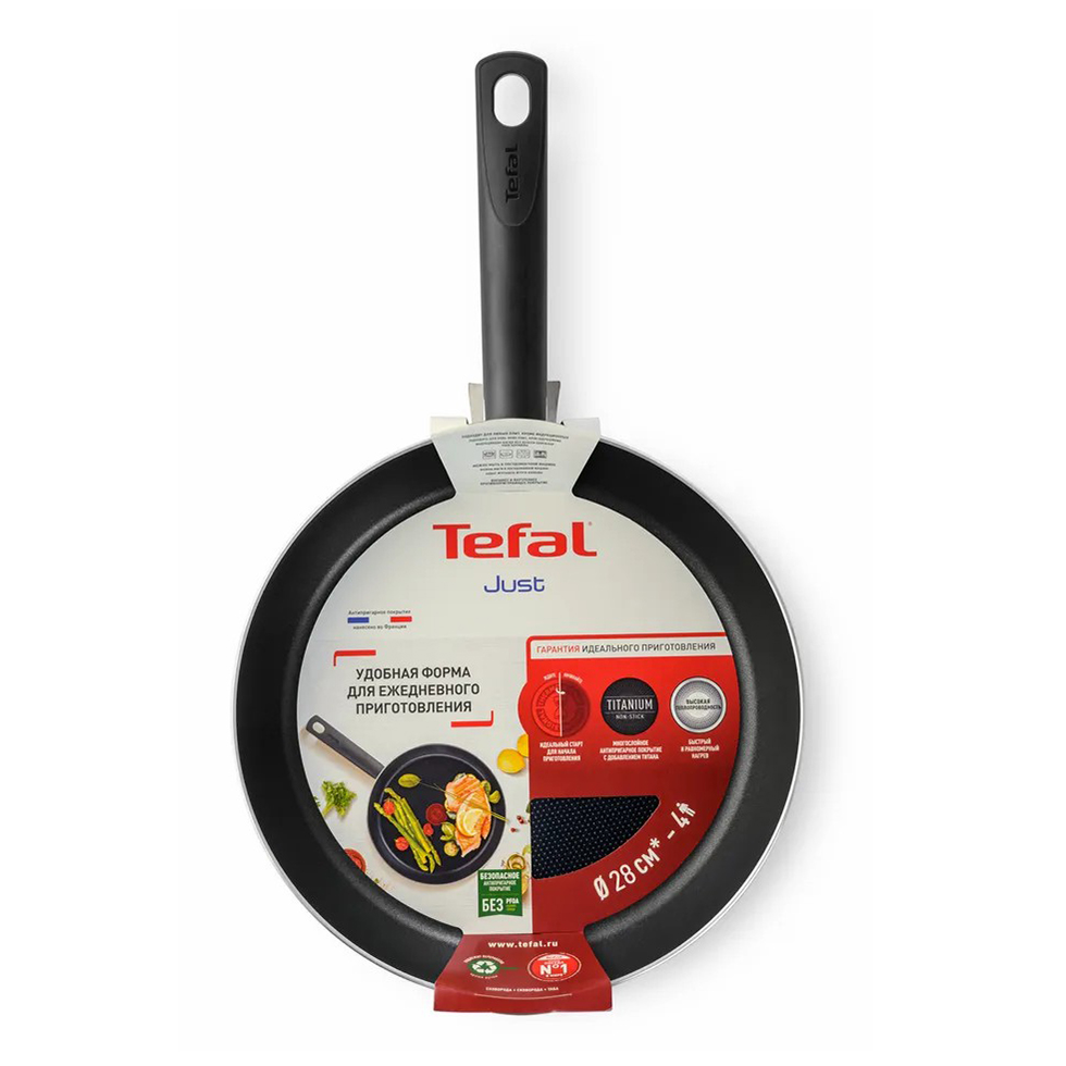 

Сковорода Tefal Just 28 см, Черный