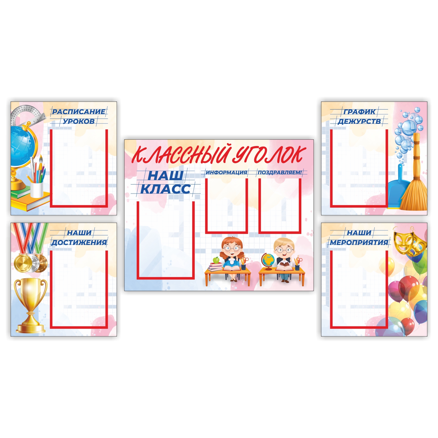 Информационный стенд Печатник 