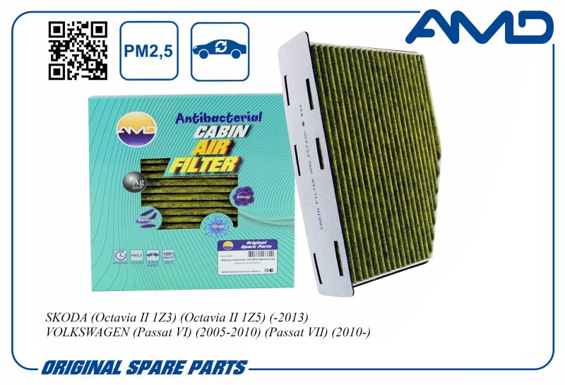 

Фильтр салон. 1K1819653B AMDFC743A антибакт уголь SKODA Octavia II Octavia II 1Z5 -13 VW