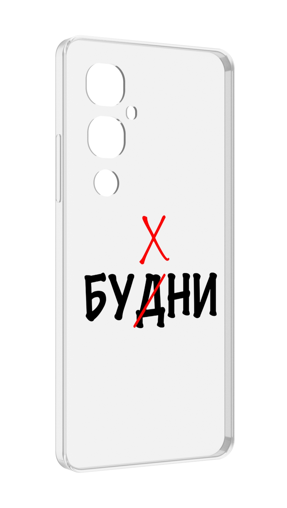 

Чехол MyPads будни мужской для Tecno Pova 4 Pro, Прозрачный, Tocco