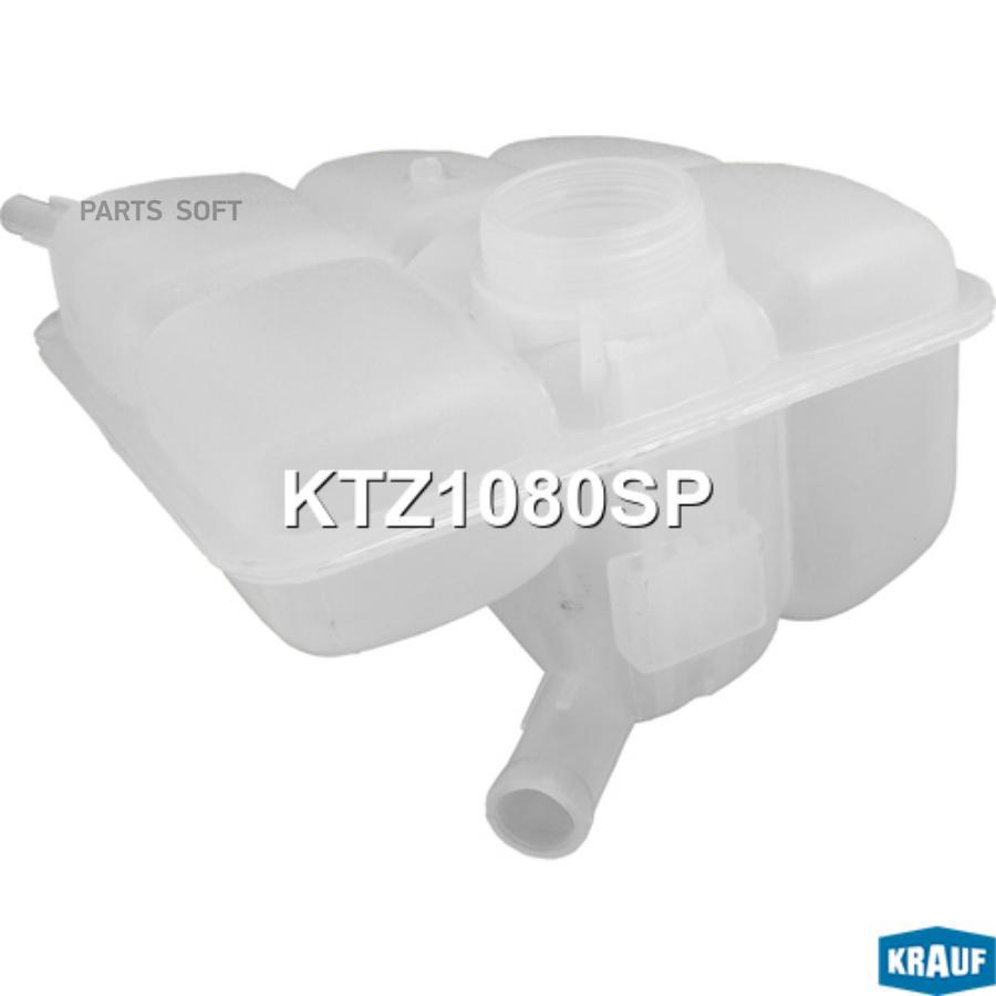 

Ktz1080sp_бачок Расширительный! Ford C-Max/Focus 03-07 Krauf арт. KTZ1080SP
