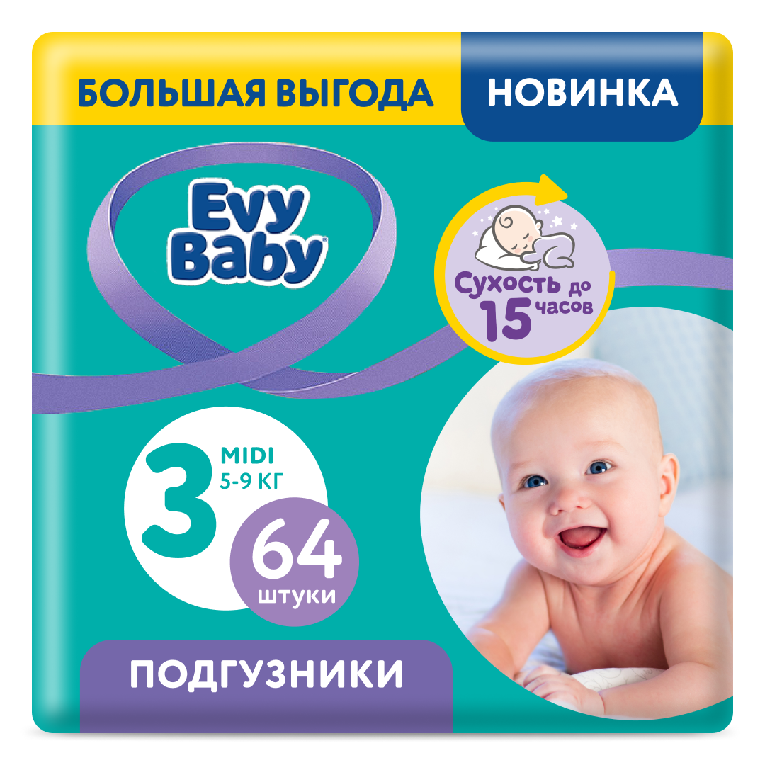 Подгузники Evy Baby Midi 5-9 кг размер 3 M 64 шт 832₽