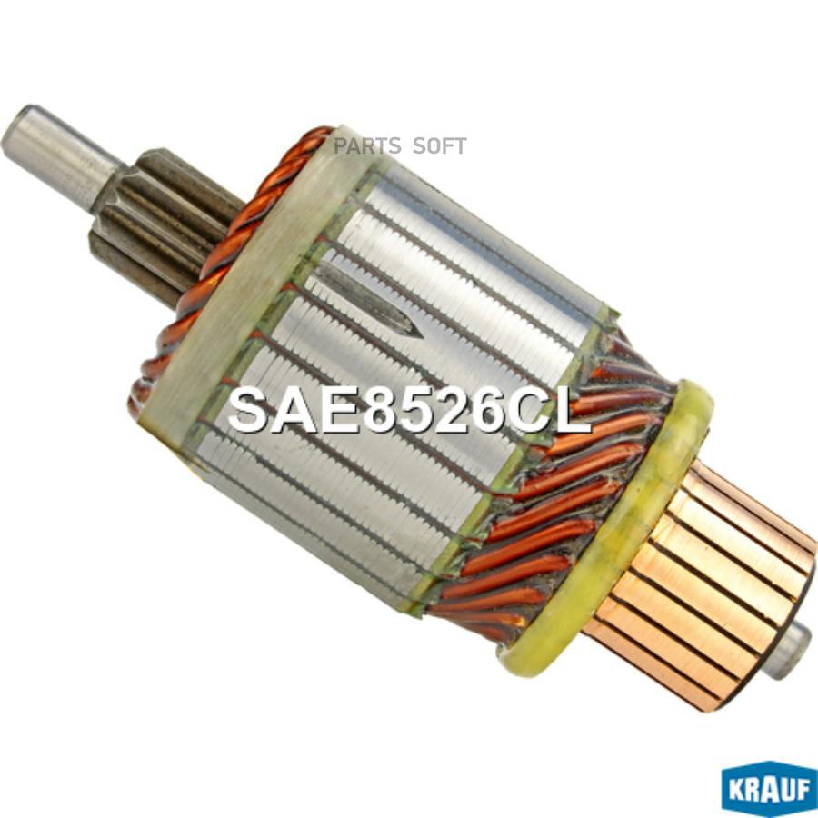 

Ротор Стартера Krauf арт. SAE8526CL