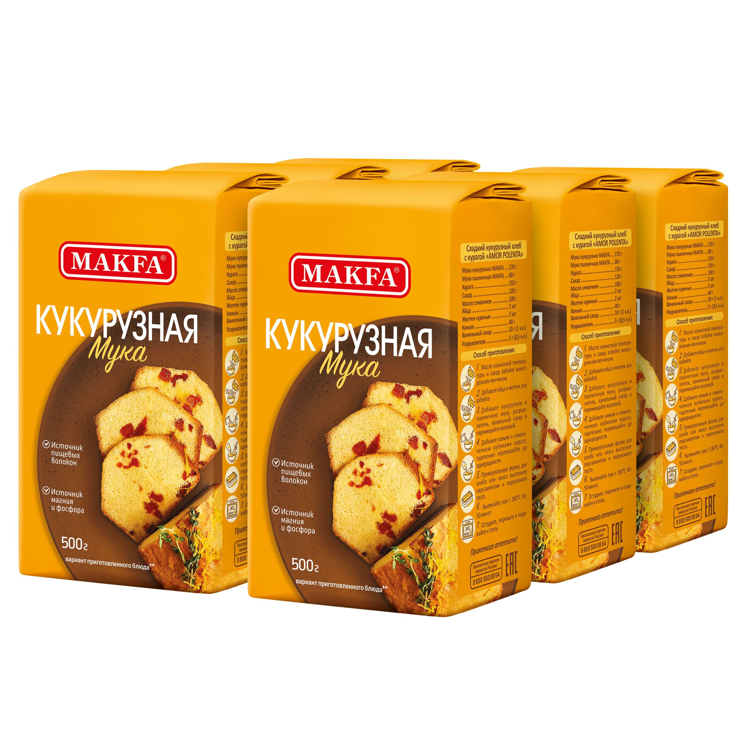 Мука Makfa кукурузная, 500 г х 6 шт