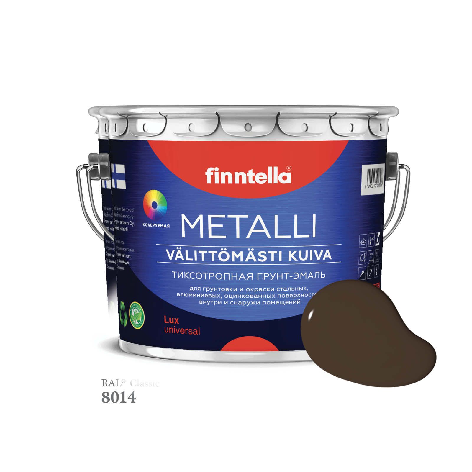 

Грунт-эмаль 3 в 1 по металлу для наружных и внутренних работ FINNTELLA METALLI. С защитой, Коричневый, METALLI RAL