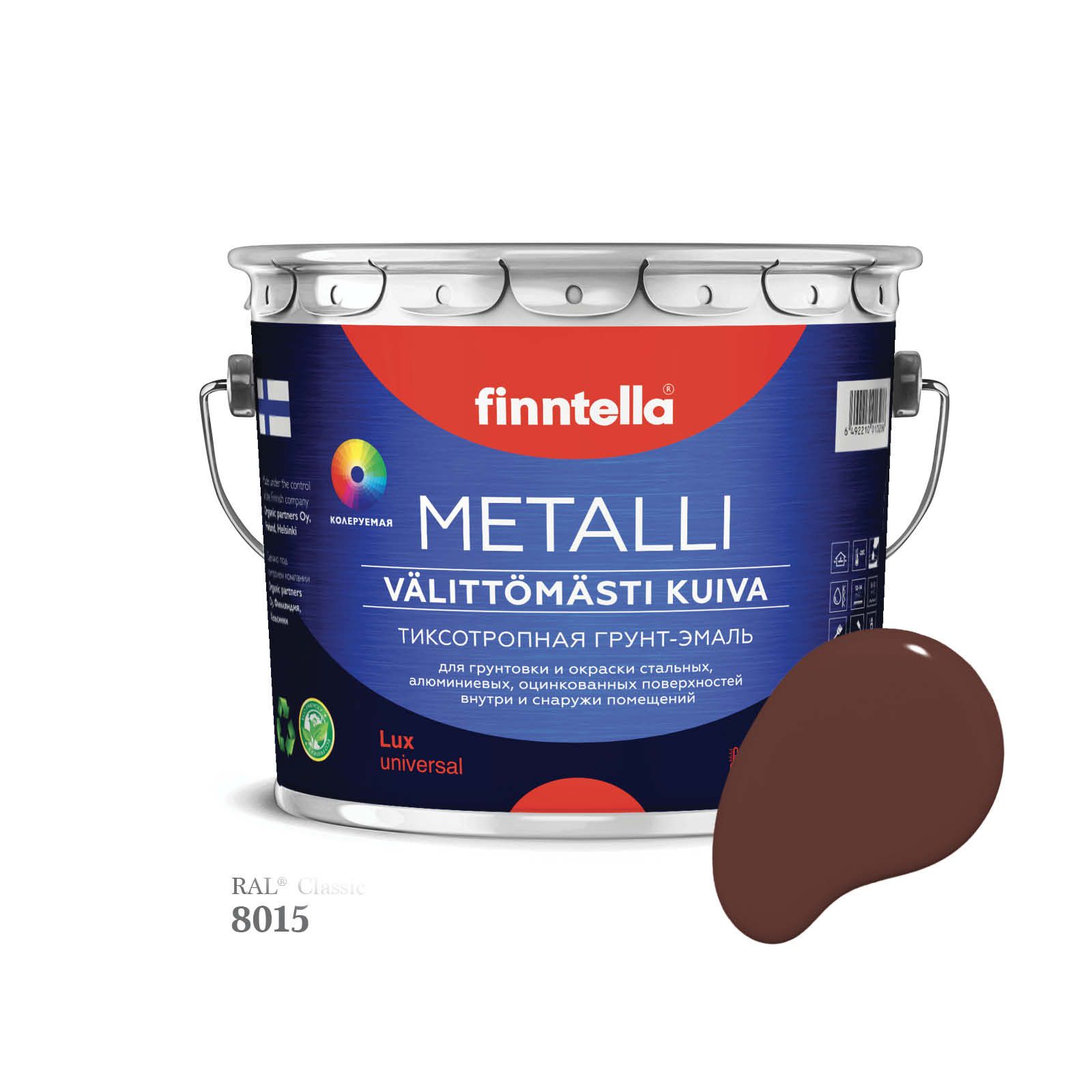 

Грунт-эмаль 3 в 1 по металлу для наружных и внутренних работ FINNTELLA METALLI. С защитой, Коричневый, METALLI RAL