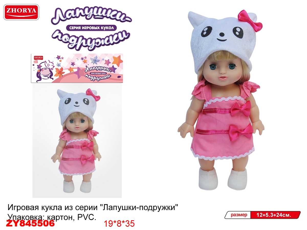 

Кукла Лапушка-подружка. В милой шапочке (15 см) Рыжий кот ZY845506, ZY845506