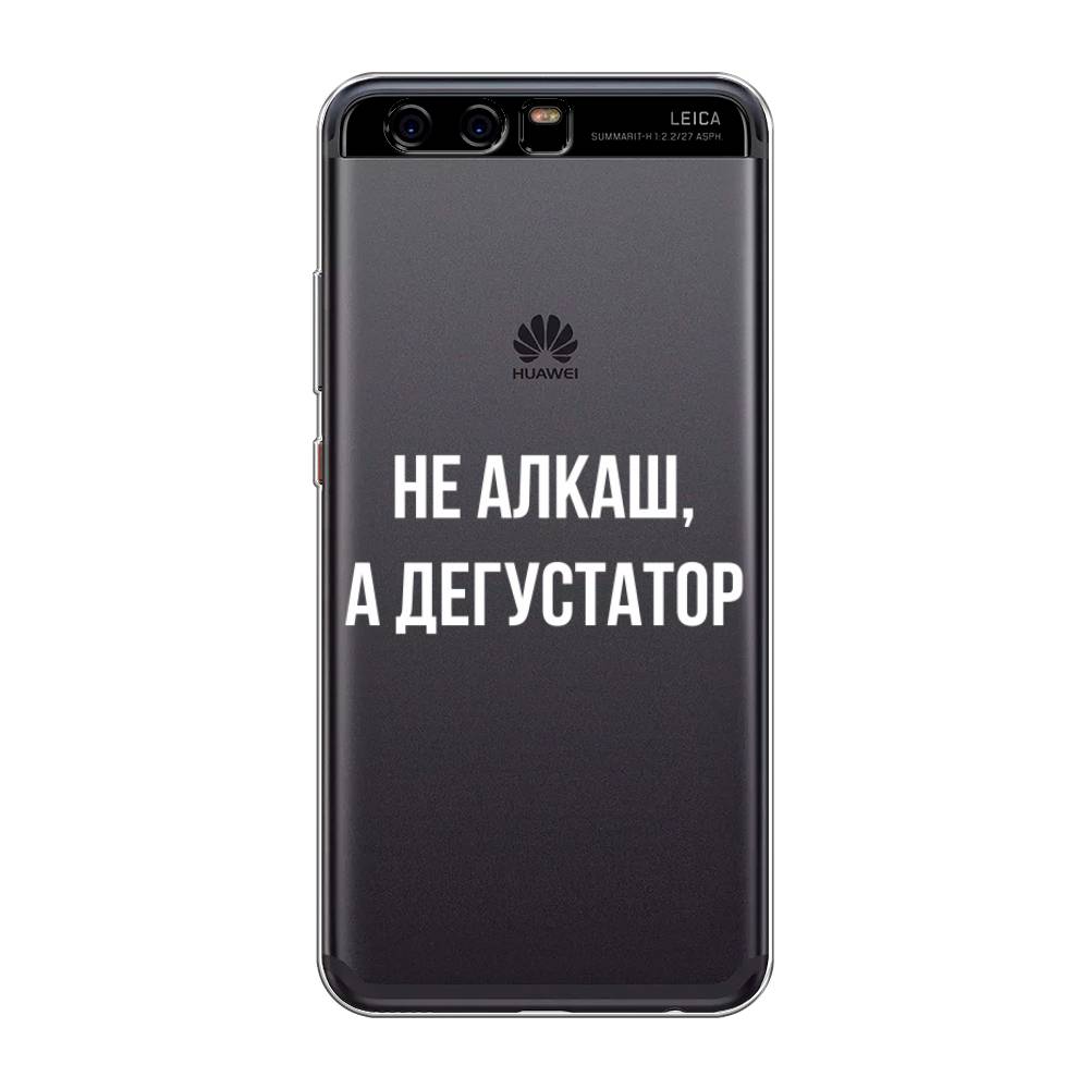 

Чехол на Huawei P10 "Дегустатор", Белый;бежевый, 62250-6