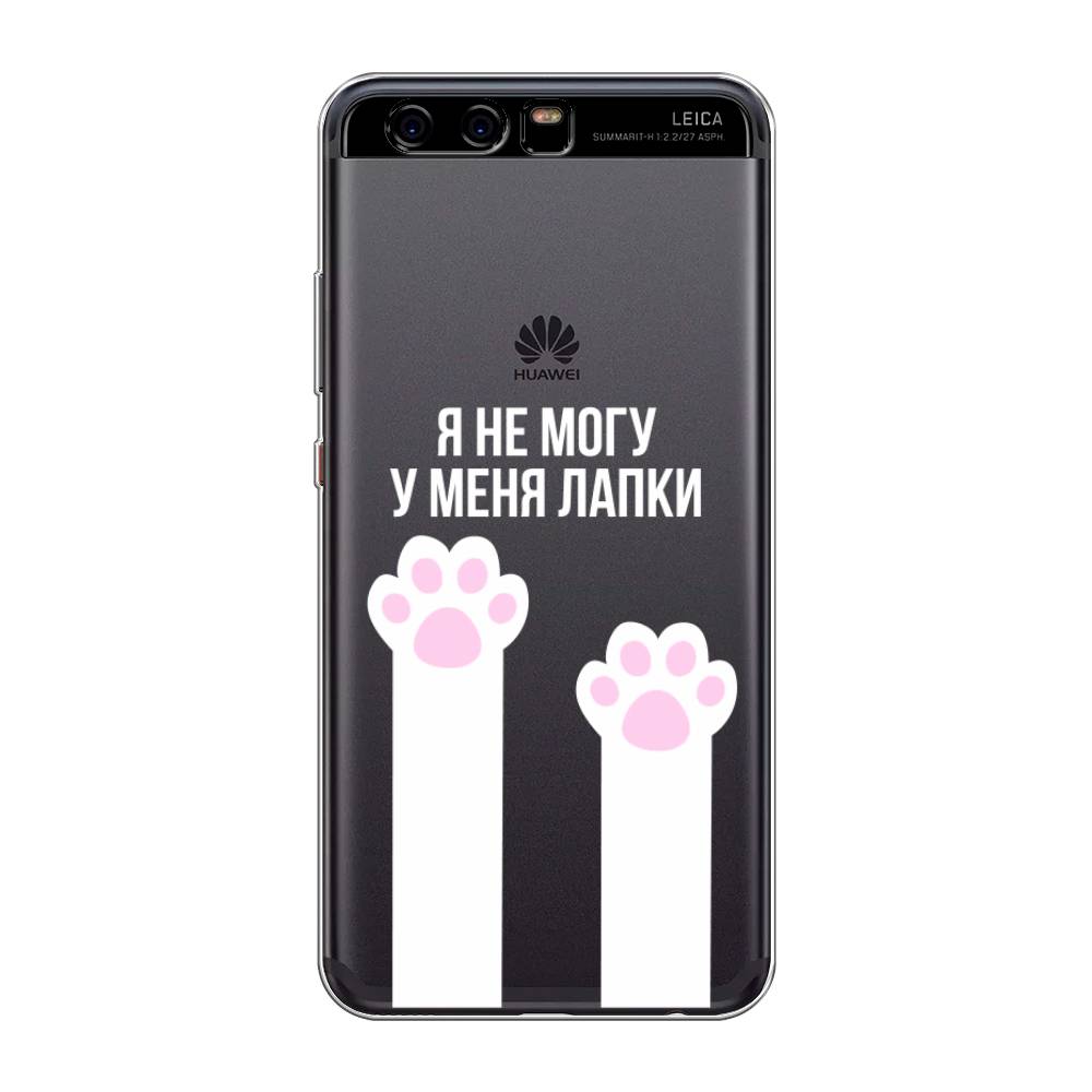 

Чехол для Huawei P10 "У меня лапки", Белый;розовый, 62250-6