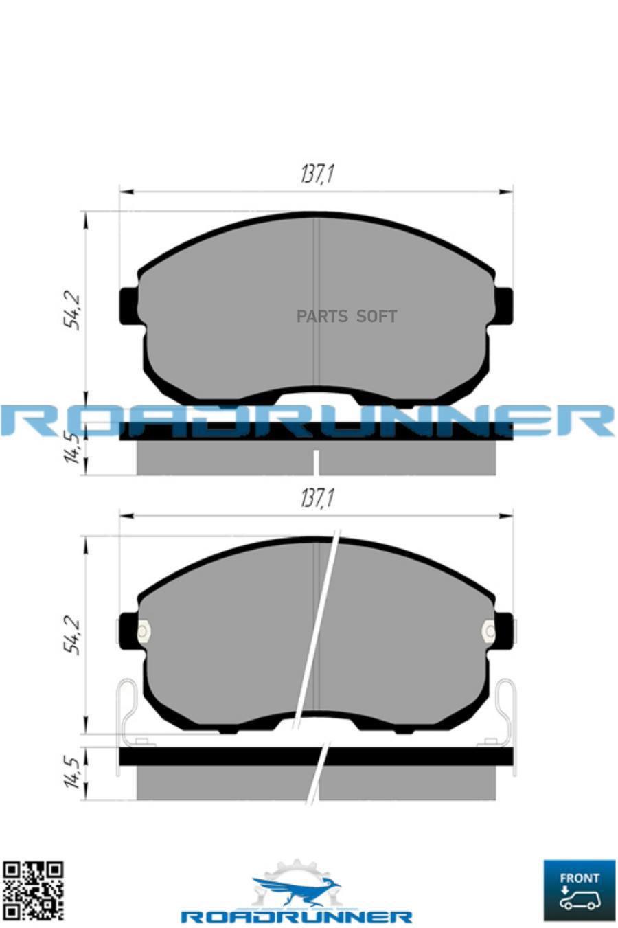 Тормозные колодки ROADRUNNER передние rr21816spd