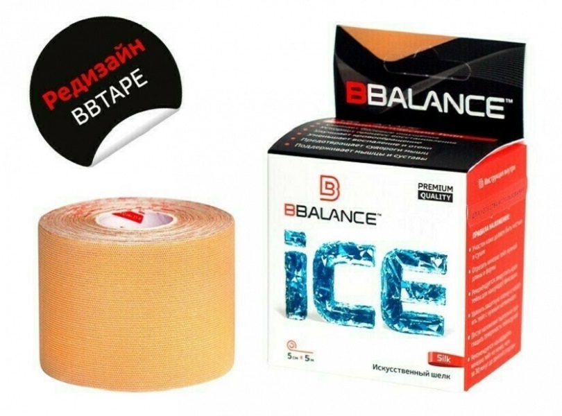 

Кинезиотейп Bbalance BBTape Ice бежевый 5448-9169, BBTape Ice