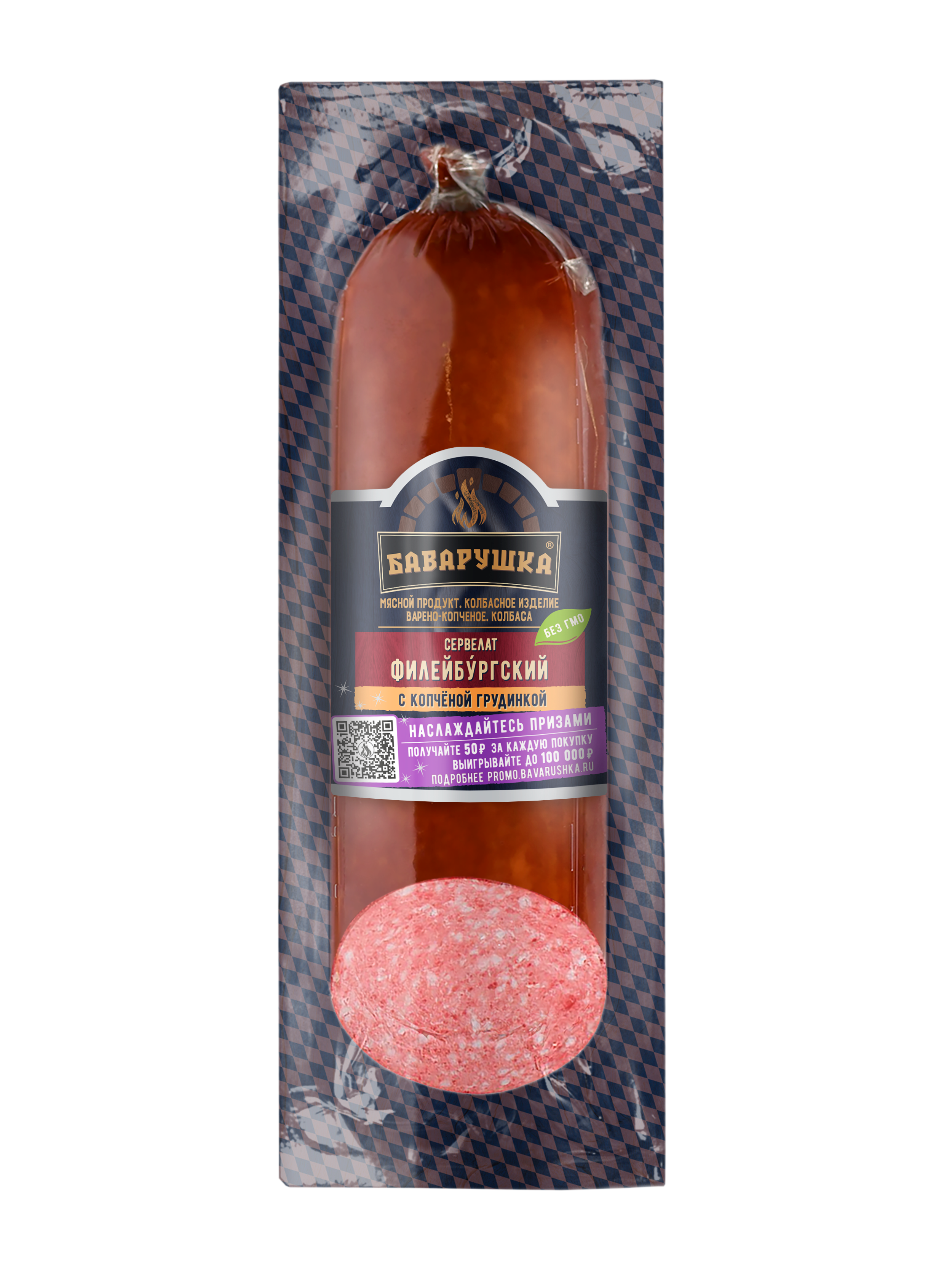 колбаса баварушка филейбургская вареная. колбаса сервелат баварушка в/к 350г. салями баварушка. груд. колбаса кракушка пряная с сальцем в/к , 300г стародворье.