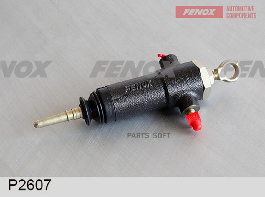

Цилиндр сцепления рабочий МТЗ-3522 FENOX