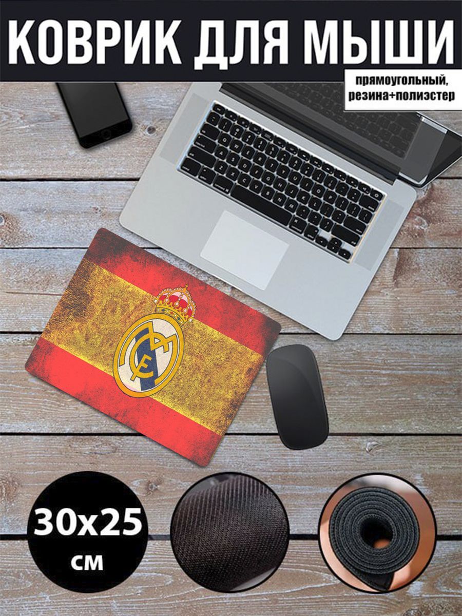 

Коврик для мыши NoBrand RS52, Рисунок, RS52