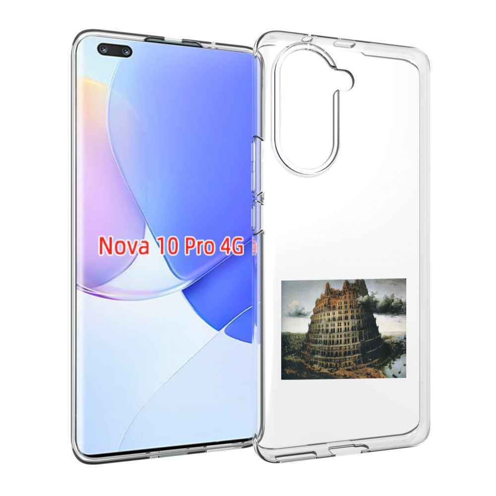Чехол MyPads Горгород Oxxxymiron для Huawei Nova 10 Pro противоударный