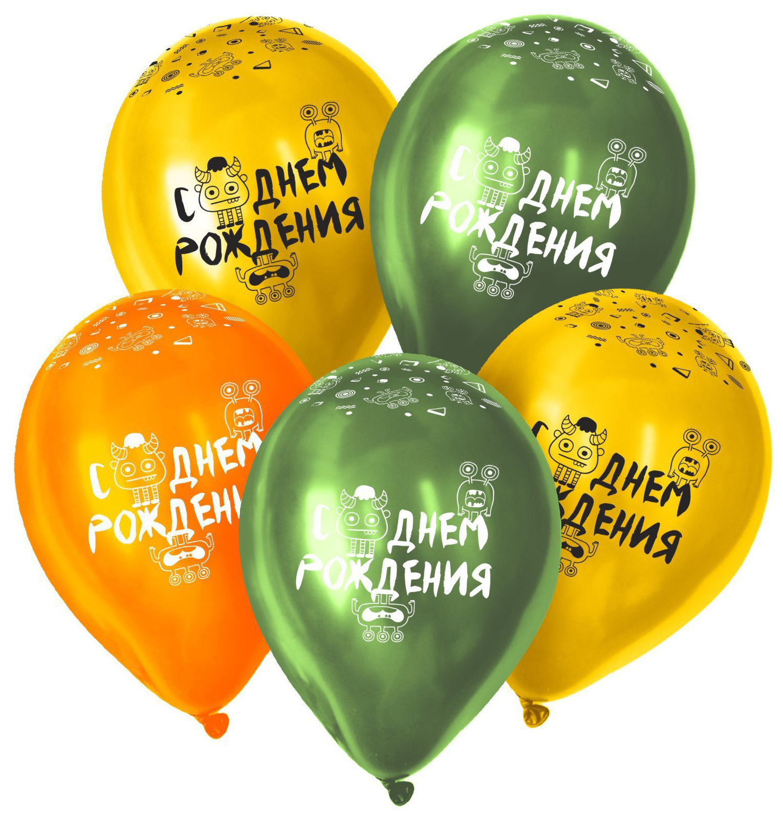

Шар латексный 12 С Днём Рождения, милые монстрики, набор 15 шт., цвет зел., жёлт., оранж, Зеленый;желтый;оранжевый, День рождения