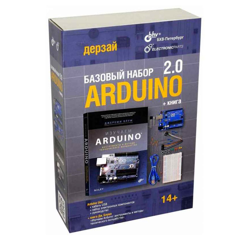 Набор электронных компонентов БХВ-Петербург Arduino Базовый набор 2.0 + книга