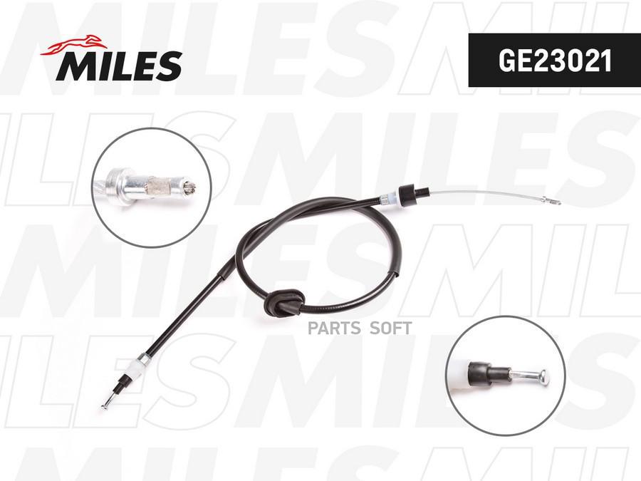 

MILES GE23021 Трос сцепления (NK 922531) GE23021