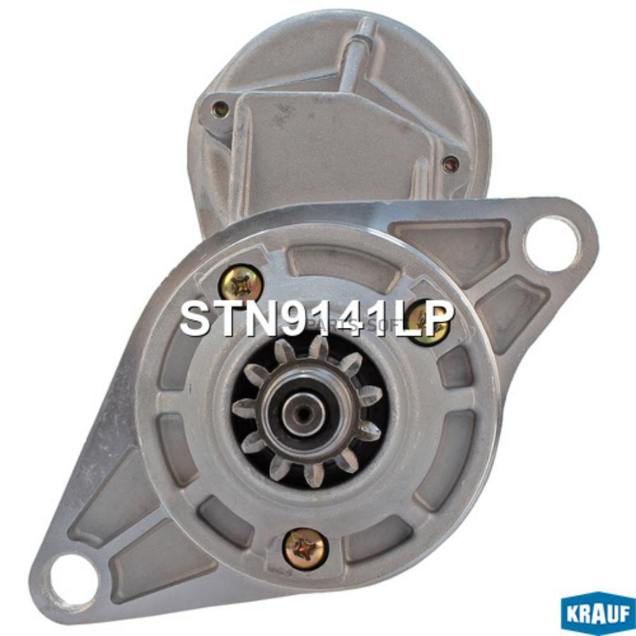 

Стартер Krauf 5kw stn9141lp