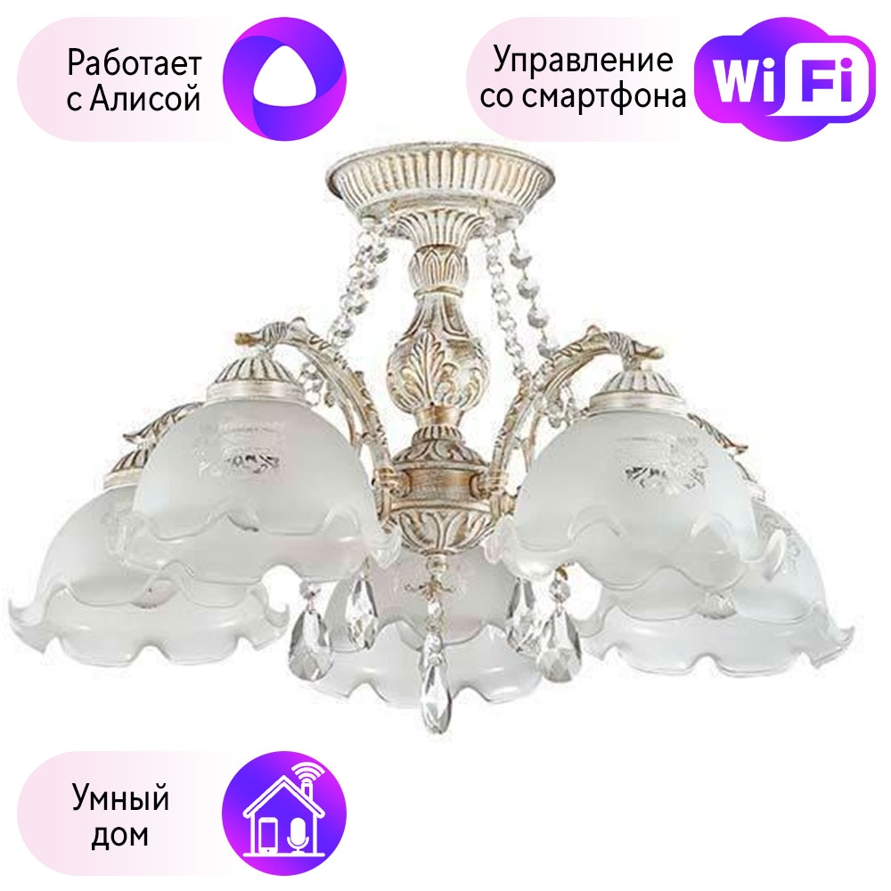 

Потолочная люстра Combo Lustr 3126/5C-A Lumion Casetta с поддержкой Алиса
