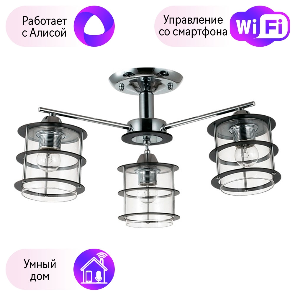 Потолочная люстра Combo Lustr 3504/3C-A Lumion Rotondum с поддержкой Алиса