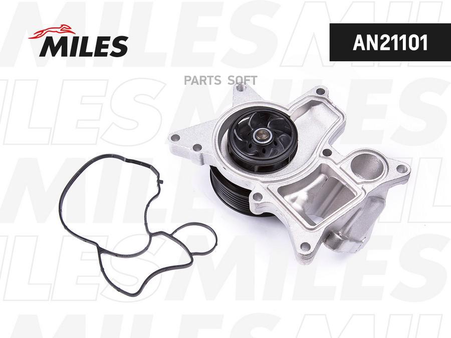 MILES AN21101 Насос водяной BMW F10/F11/F01/E70/E71 3.0D 08-