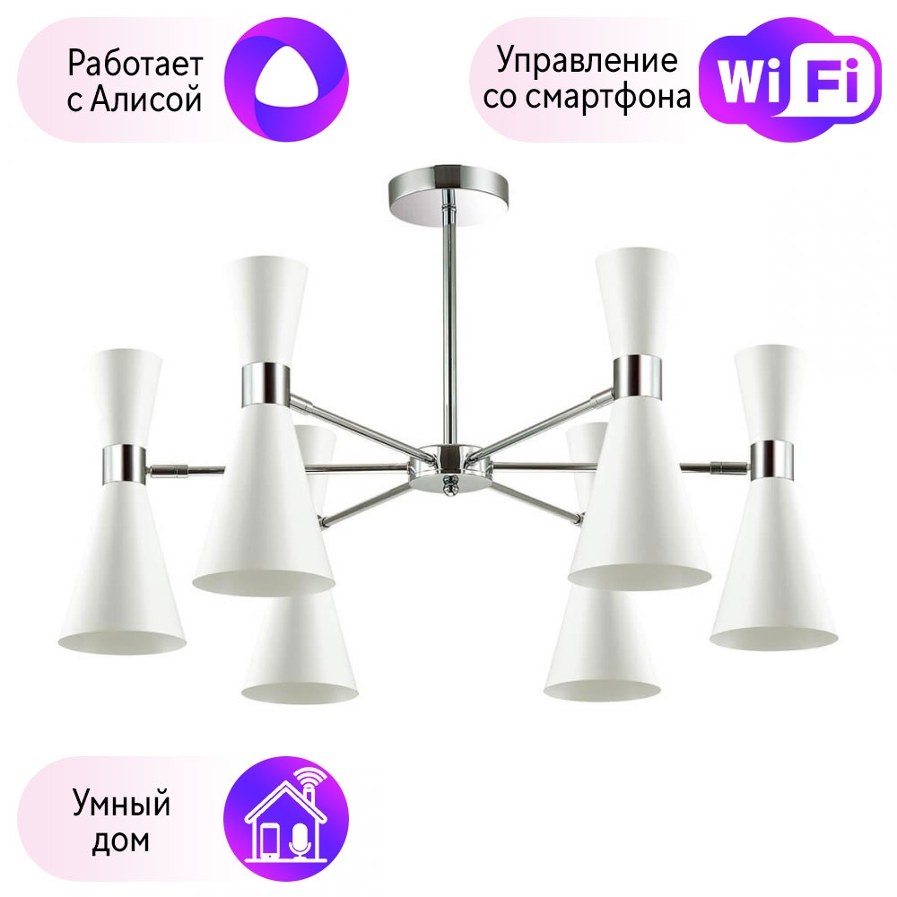 

Люстра на штанге Combo Lustr 3661/6C-A Lumion Quinn с поддержкой Алиса